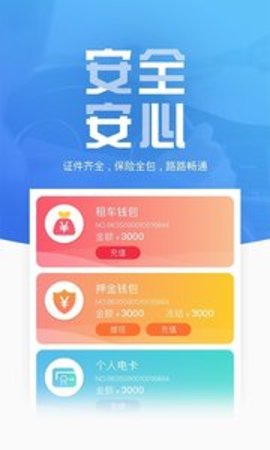 地上铁  v4.43.1图2