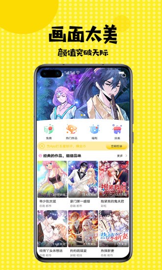 mimeiapp下载地址1.1.32ios  v3.42图1