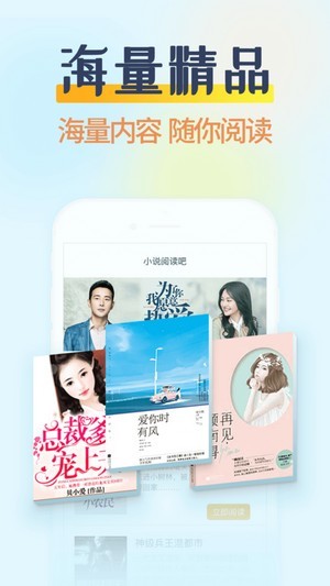 哔哩哔哩小说网  v3.2.2图3