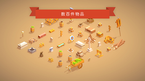 口袋建造最新版下载  v1.8.12图1