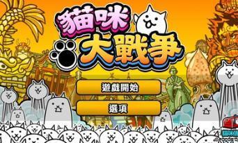 猫咪大战争最新版下载破解版安装  v6.2.0图1