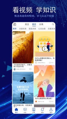 衍书安卓版  v0.0.5图2