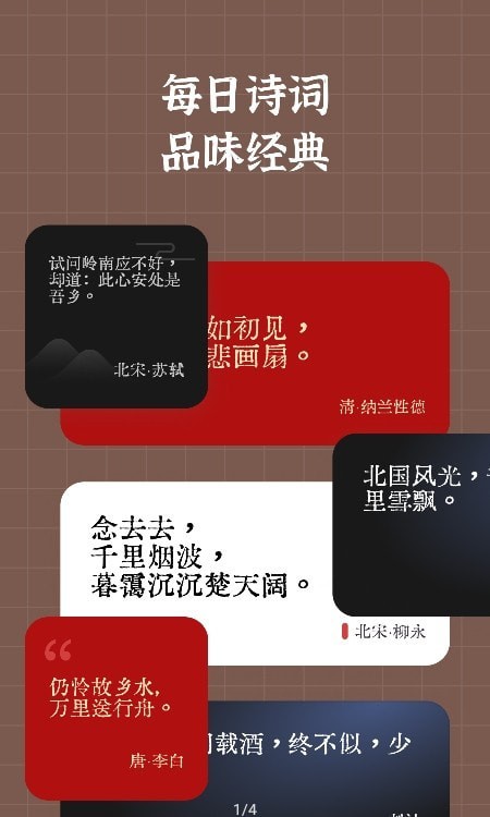 小组件盒子下载最新版安装苹果11  v1.1图3