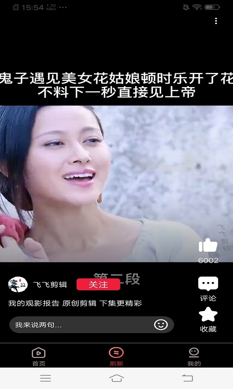 羊羊極速視頻免費版