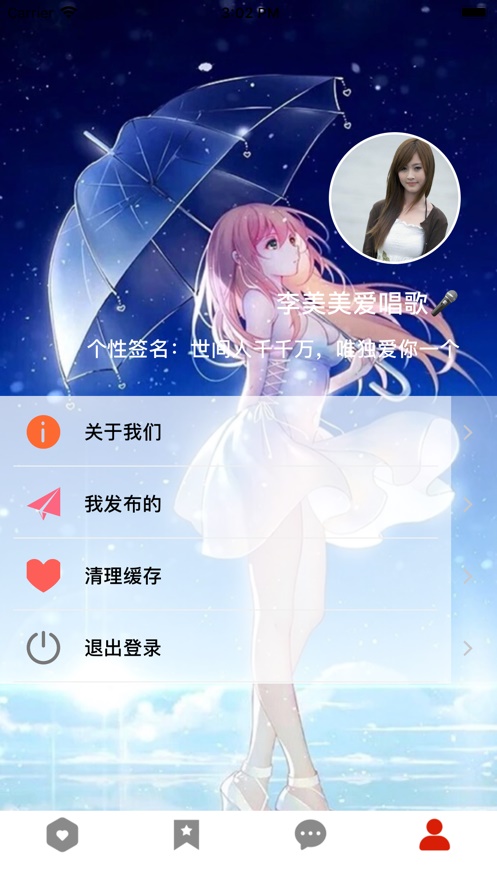 现代悦动听歌  v1.0.0图1