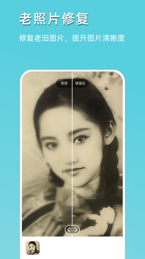 你我当年下载官网  v1.1.2图1