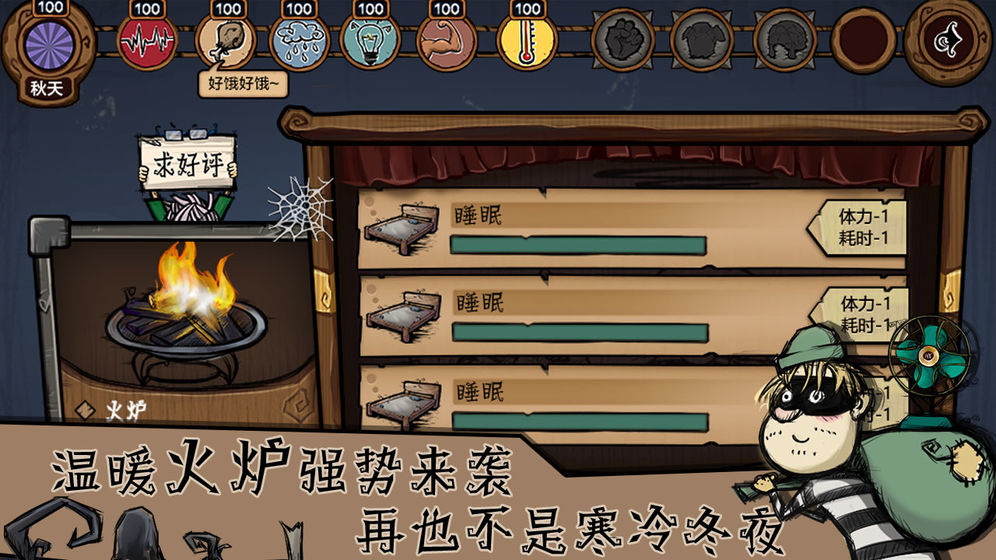 荒原物语汉化版  v1.04图2