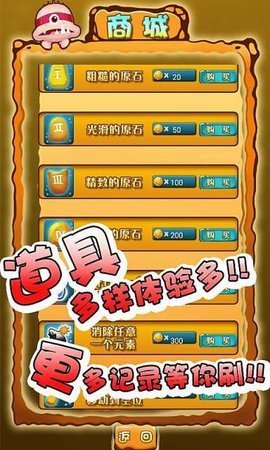 怪怪进化最新版  v1.3.0.012图3