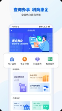 智桂通app官方版本下载  v1.0.9图1