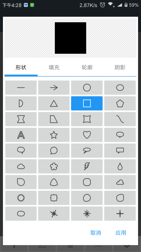 照片编辑器下载软件  v7.0.2图2