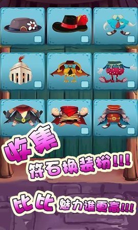 怪怪进化最新版  v1.3.0.012图2