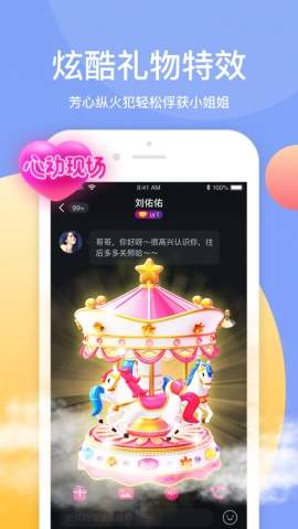 猫抓短视频  v3.18.00图3