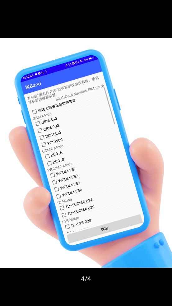 iQOO酷客工具箱  v2.0图1