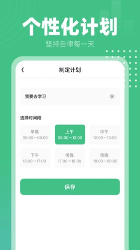 掌上走路宝  v1.0.8图3