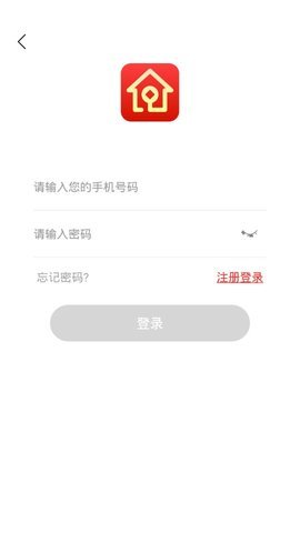 易九钱庄免费版官网下载安装最新版  v1.5.0图1