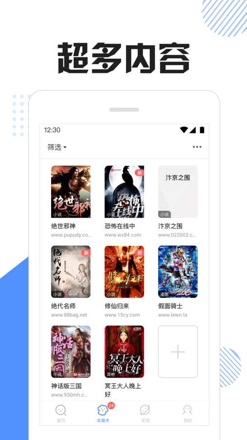 坏猫快搜老版本下载  v1.3.5.6图3