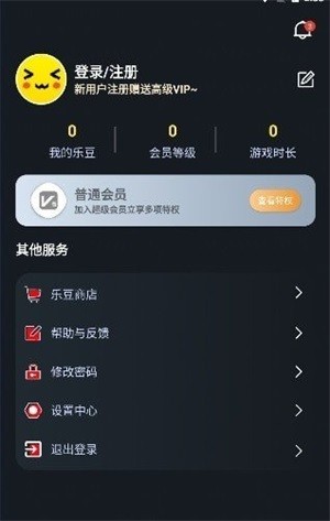 像素联机软件下载手机版  v1.3.3图2