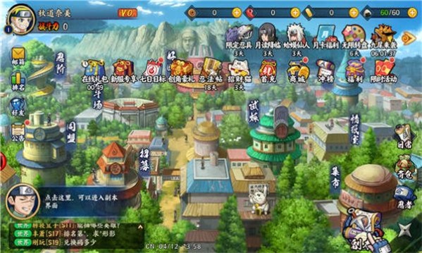 火影后宫传安卓版  v1.0.1图3