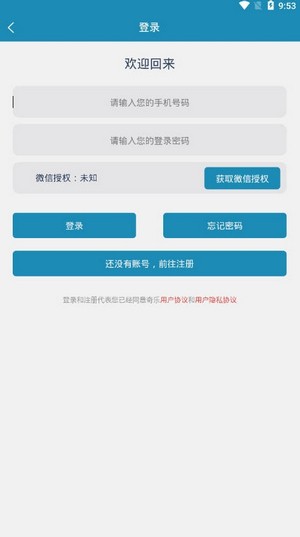 奇乐短视频免费版  v1.0.0图2