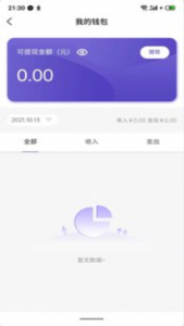 拼淘优品  v1.3.6图2