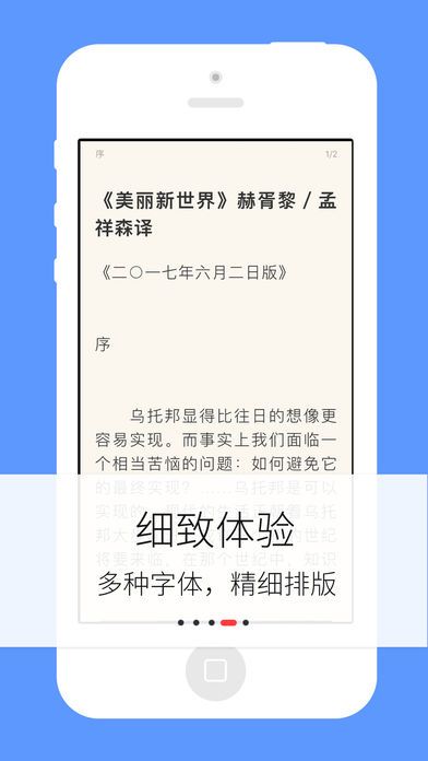 梦远书城官方下载  v3.8.3图1