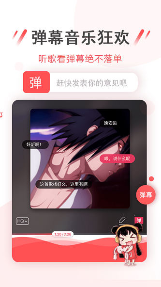 幻音音乐2020旧版本下载安装