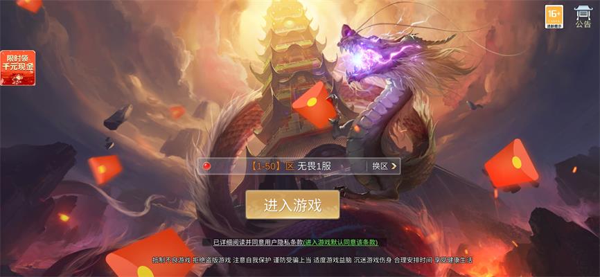 我爬塔贼强安卓版  v2.8.4图2