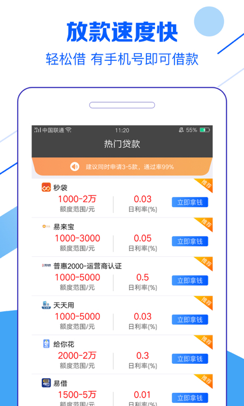 一刻单期app  v2.0图2