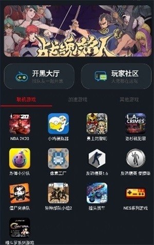 像素联机官方正版下载  v1.3.3图3