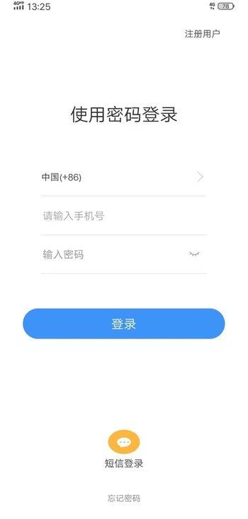 聚格聊天手机版下载安装最新版苹果版  v1.0图2