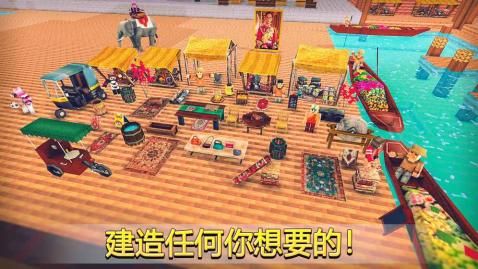 我的曼谷世界  v1.3图2