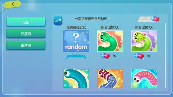 蚂蚁虫虫大作战手游  v1.7.1图3