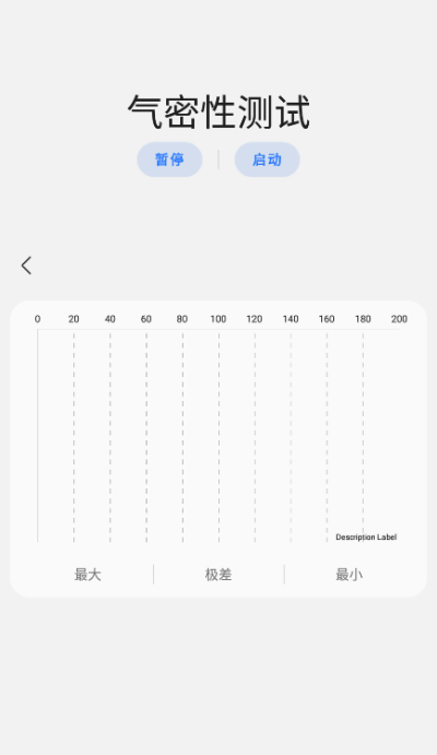 三星工具箱app