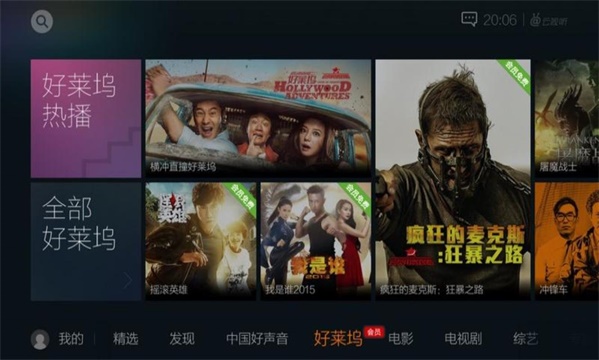 云视听极光tv版下载