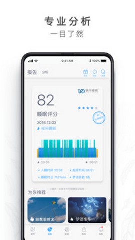 琴岛通app  v4.8.0图5