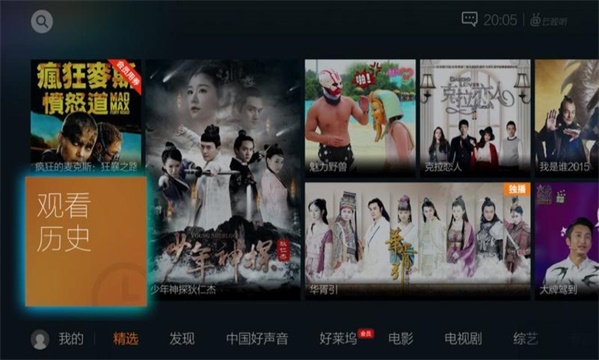 云视听极光tv版下载  v5.4.0.1008图4