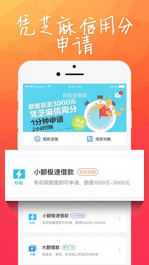 小财团免费版官网下载苹果手机安装  v1.2.5图1