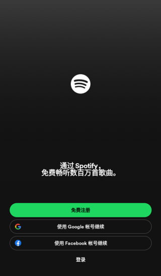 声破天歌单转移酷狗  v8.7.52图3