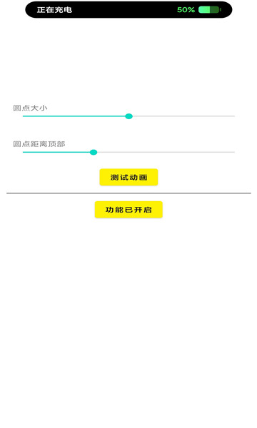 灵动鸟破解版软件下载最新版本安装苹果  v1.0.1图1