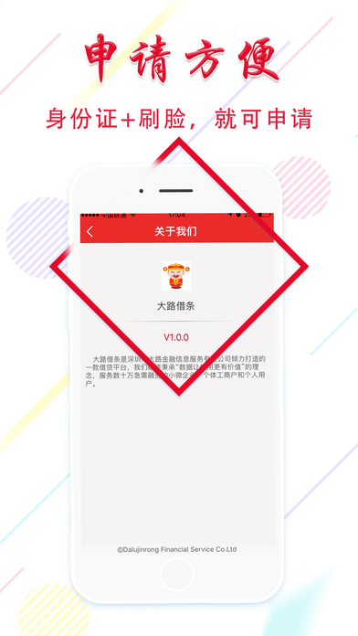 优优花借款  v1.2.5图1