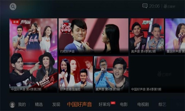 云视听极光tv版下载  v5.4.0.1008图1