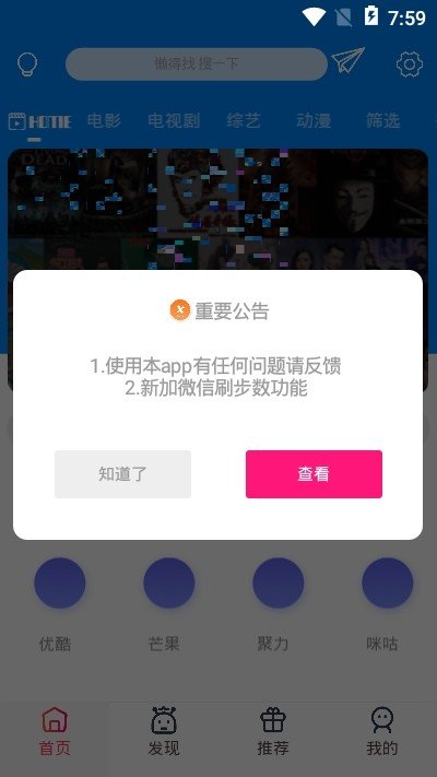 北京环球影城在线购票  v5.0.2图1