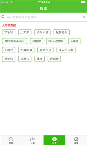 爱看影视app安卓版  v4.6.5图2