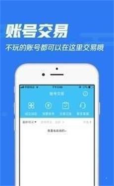 冷狐宝盒免费版  v1.0图2