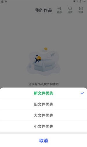 配音主播至秦  v1.0.0图2