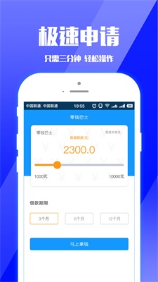 零钱巴士免费版下载官网安装  v1.1.5图1