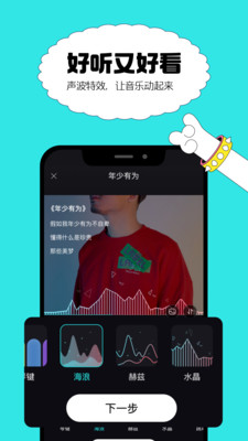 猫爪弹唱app下载官网  v0.1.0图1