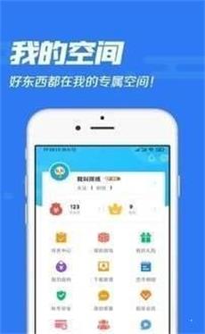 冷狐宝盒下载最新  v1.0图3