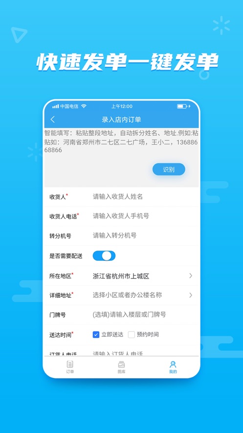 花集通安卓版  v1.0.0图2