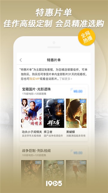 青瓜影视手机版下载  v5.2.1图3